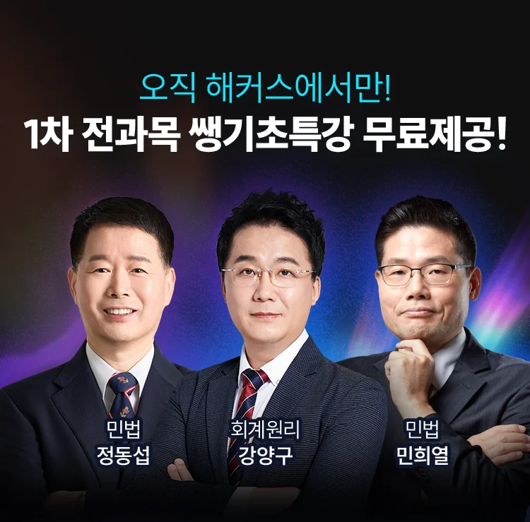 1�� ������ �߱���Ư�� ��������