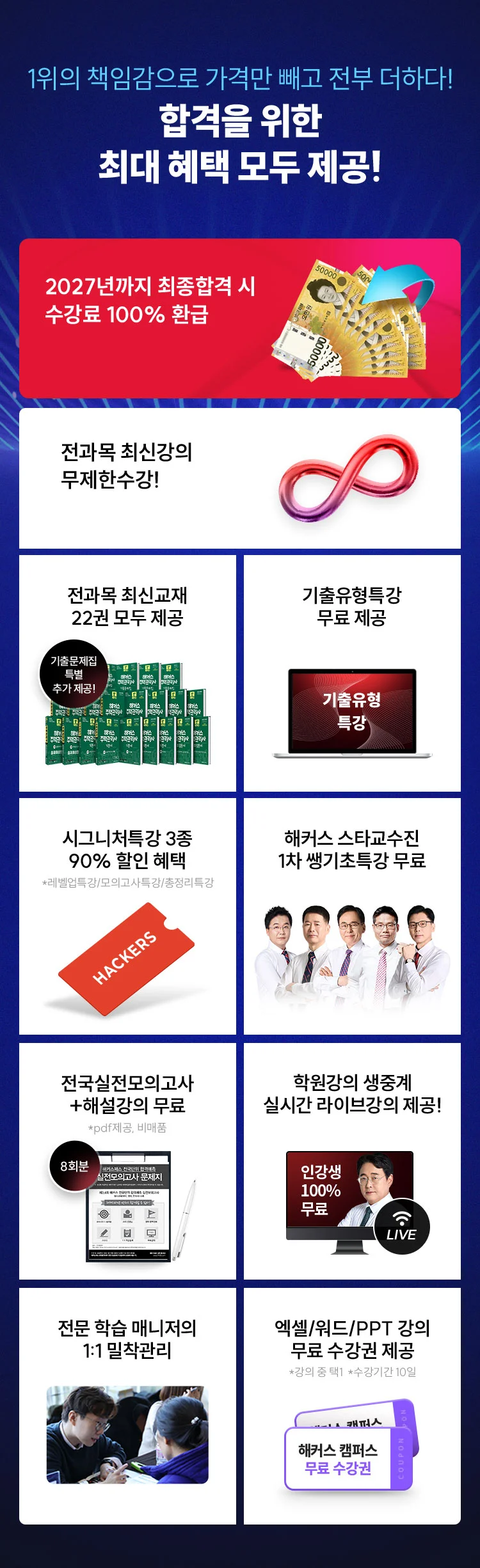 �հ��� ���� �ִ� ���� ��� ����!