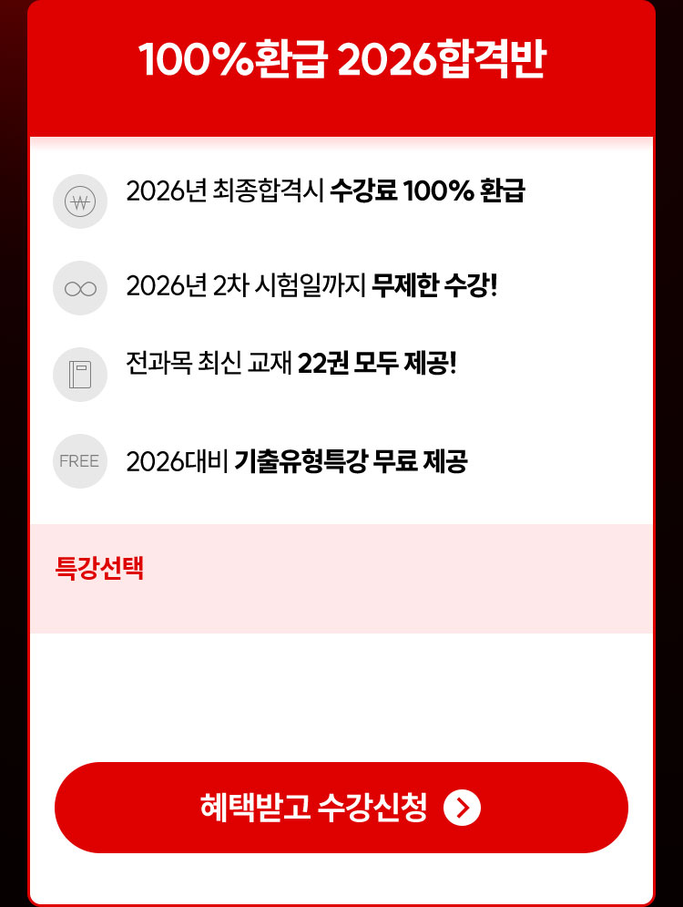 100%ȯ�� ��������