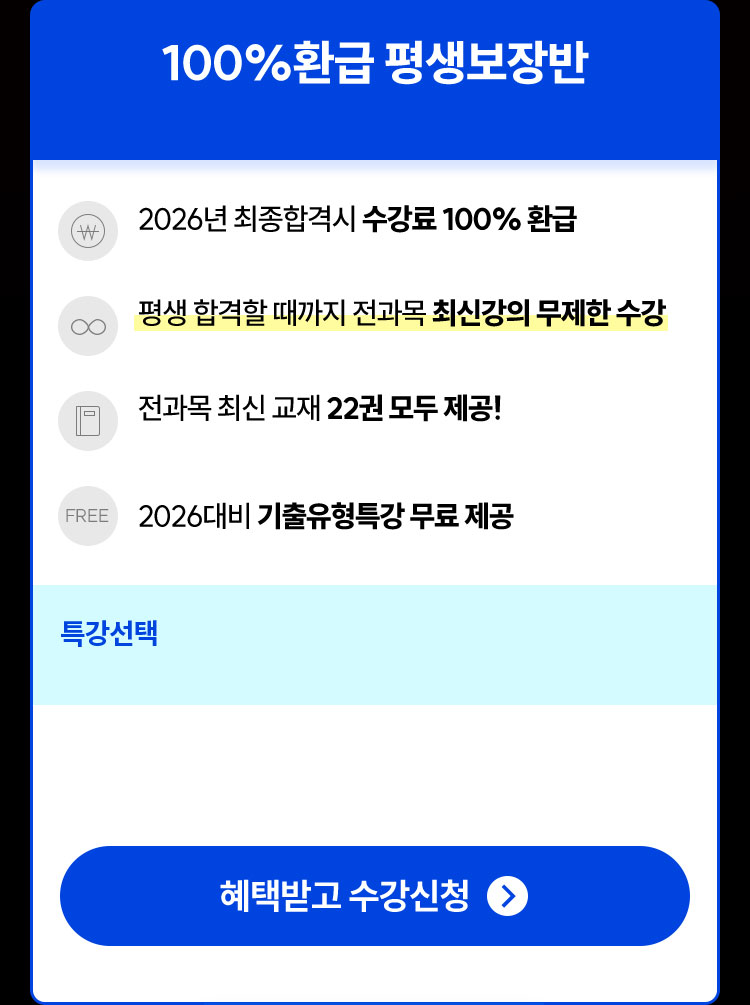 100%ȯ�� ��������