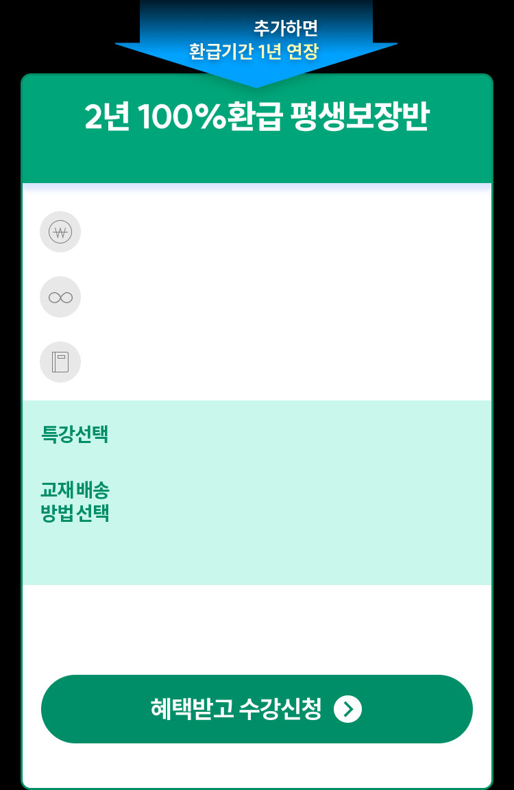 100%ȯ�� ��������