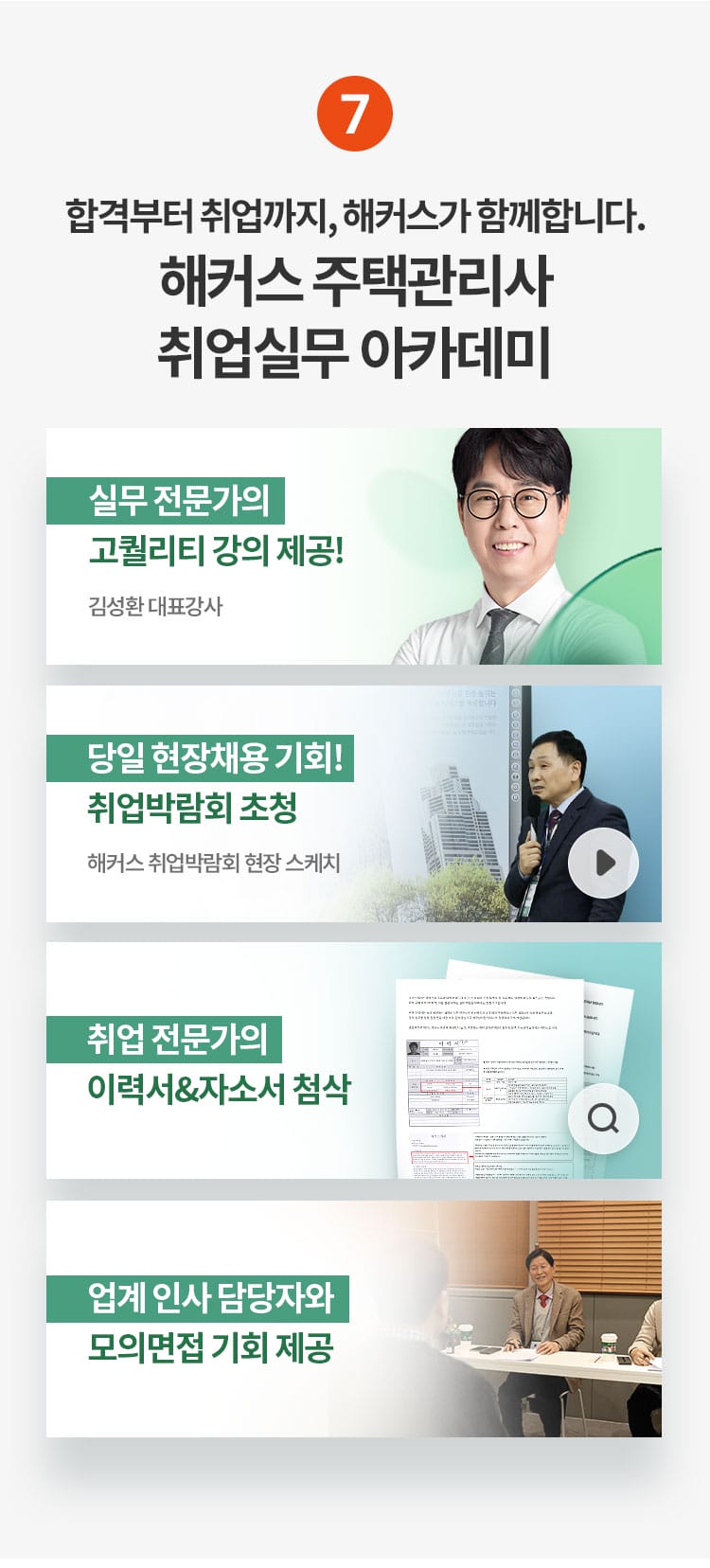 ����ǹ� ��ī����