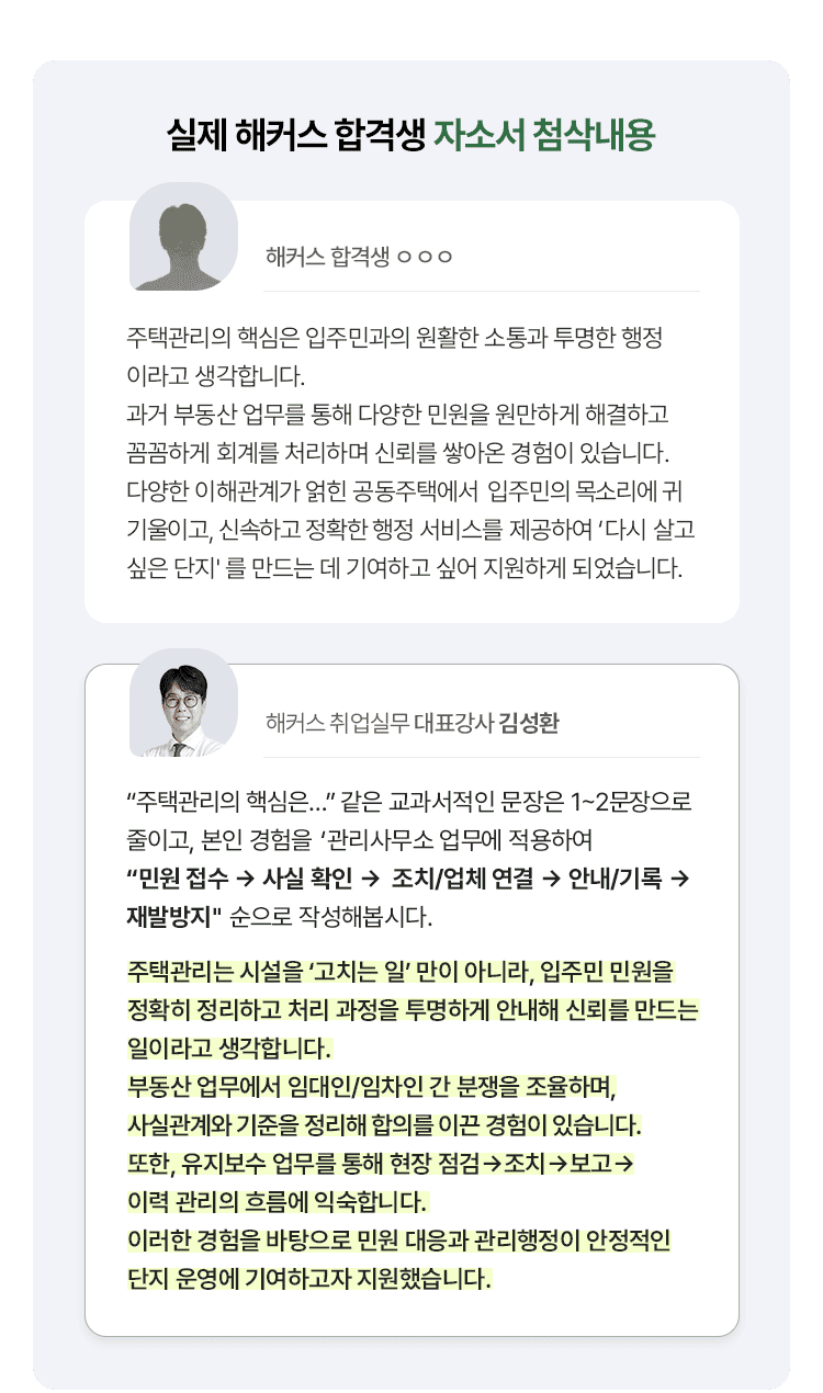 �ڼҼ� ÷�賻��