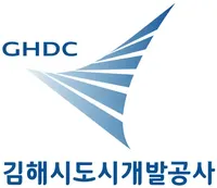 [김해시도시개발공사] 2026년 일반직 공개채용