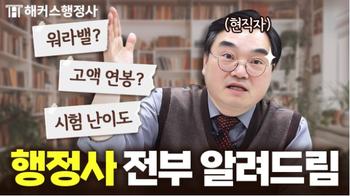https://cdn.hackers.com/integration/freeLecture/2025/5/20/7ljfot0k1r/고종원 썸네알.JPG