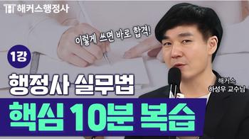https://cdn.hackers.com/integration/freeLecture/2025/5/20/9rzor5vhbd/하성우 썸네일.JPG