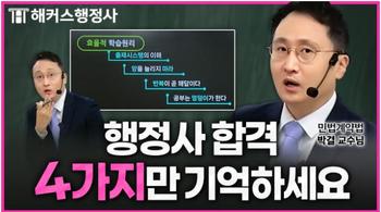 https://cdn.hackers.com/integration/freeLecture/2025/5/20/rwgdz6ieod/박결 썸네일.JPG