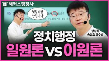 https://cdn.hackers.com/integration/freeLecture/2025/5/20/uqethmbtou/송상호 썸네일.JPG