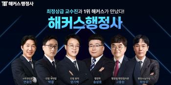 https://cdn.hackers.com/integration/freeLecture/2025/5/26/d5wc15bbjz/썸네일(브랜딩영상).JPG