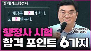 https://cdn.hackers.com/integration/freeLecture/2025/6/22/z5d4lc773b/썸네일(고종원T).JPG