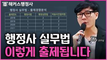 https://cdn.hackers.com/integration/freeLecture/2025/8/17/8rypj3y2g1/하성우T 썸네일.JPG