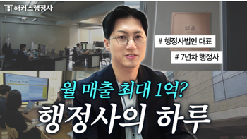 https://cdn.hackers.com/integration/freeLecture/2025/9/10/vryc4yrcyj/홍현T 썸네일.png