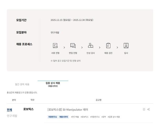 채용공고이미지