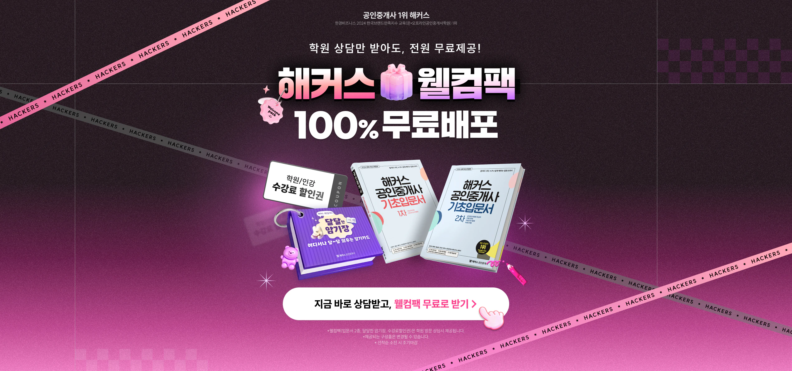 ��Ŀ�� ������ 100% �������