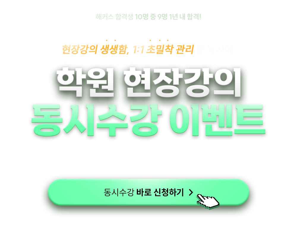 �п� ���尭�� ���ü��� �̺�Ʈ