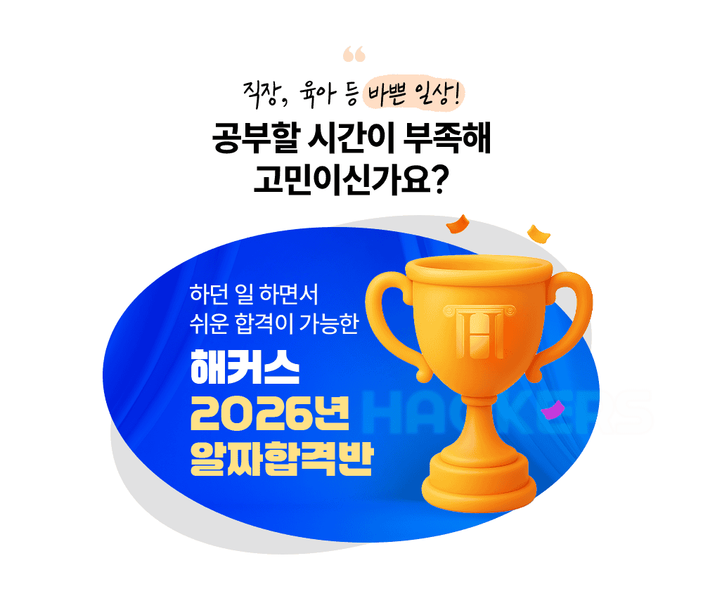 ������ �ð��� ������ �����̽Ű���?