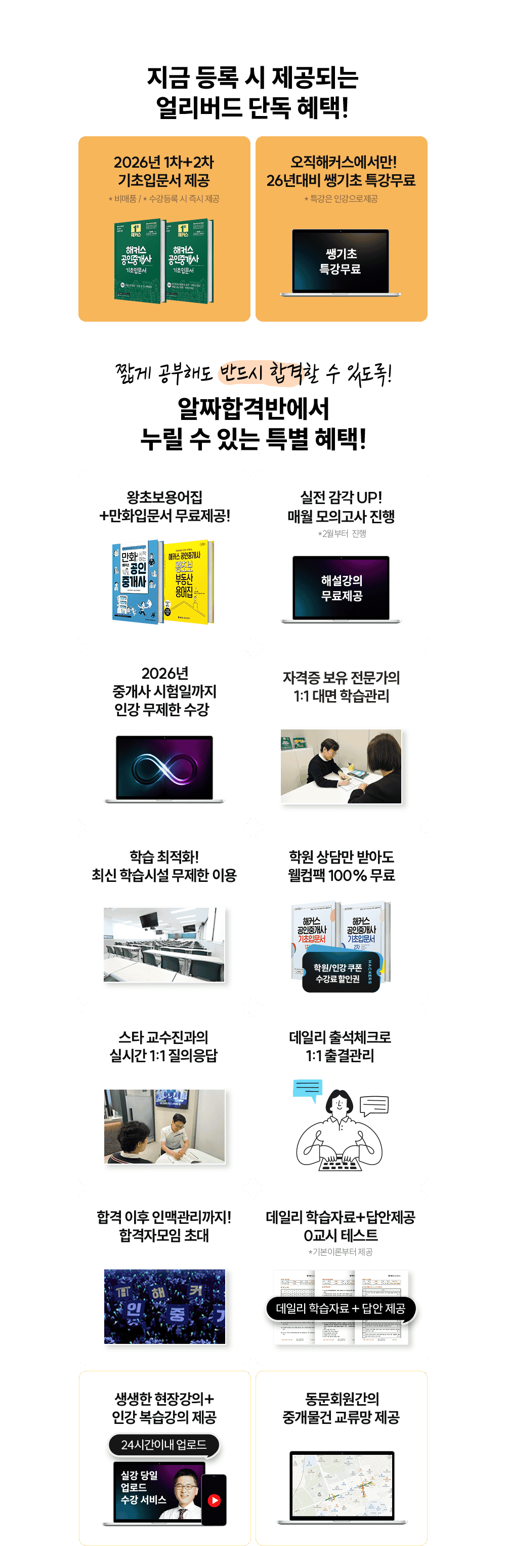 �󸮹��� �ܵ� ����!