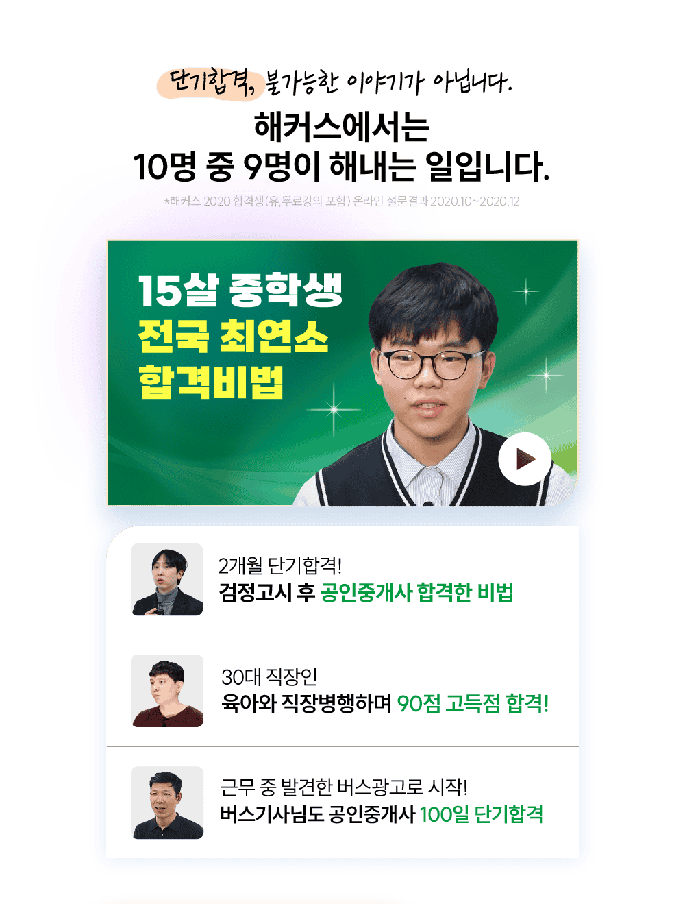 �ܱ��հ�, �Ұ����� �̾߱Ⱑ �ƴմϴ�.