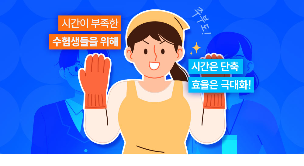 2026�� ���� �հݹ�