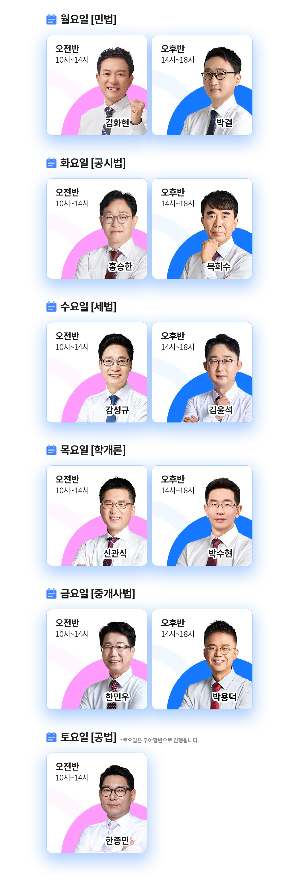 ���� �ð�ǥ