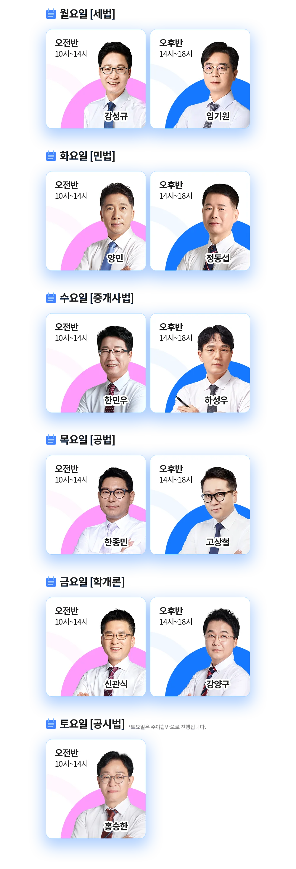 ���� �ð�ǥ