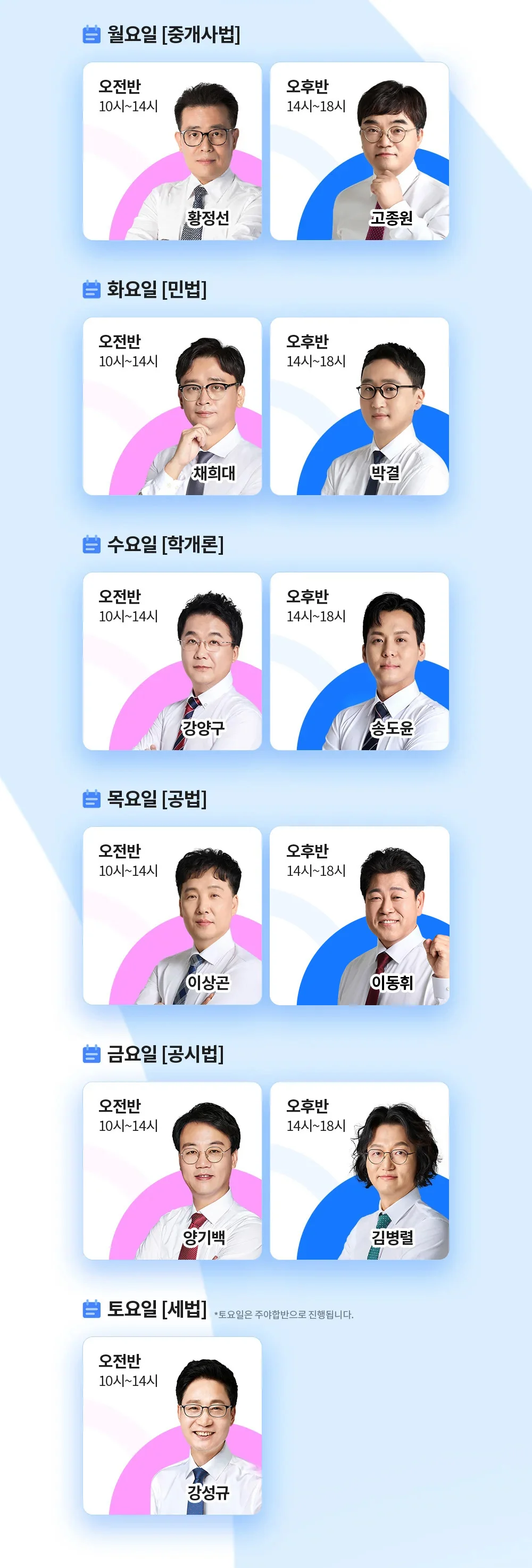 ���� �ð�ǥ