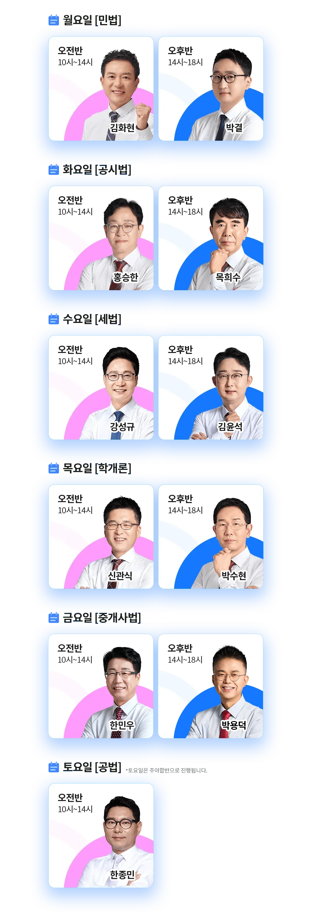 ���� �ð�ǥ