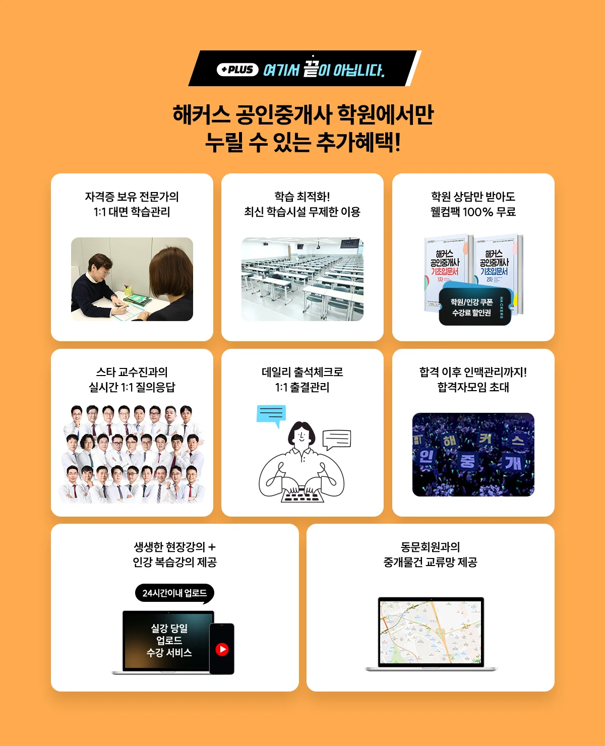 �߰�����