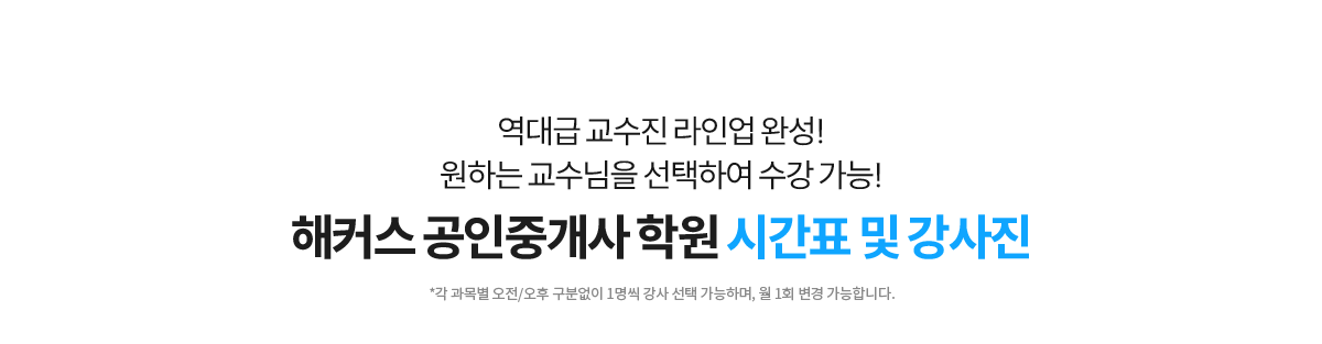 ��Ŀ�� �����߰��� �п� �ð�ǥ �� ������