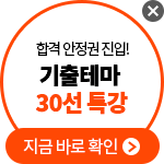 �����׸� 30�� Ư��