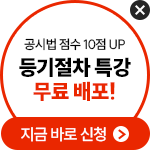 ������� Ư�� ���� ����!