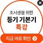 �ʽû��� ���� ��� �⺻�� Ư��