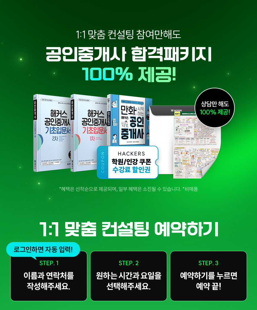 1��1 ���� ������ �����ϱ�