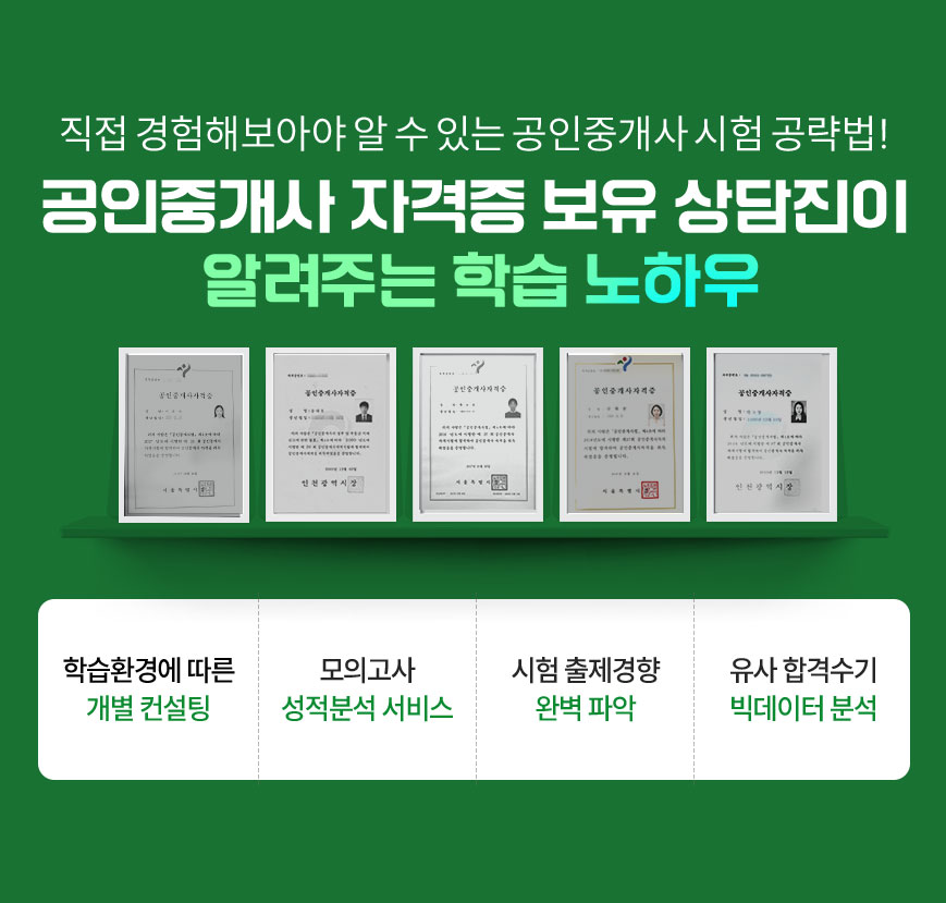 �����߰��� �ڰ��� ���� ������� �˷��ִ� �н� ���Ͽ�