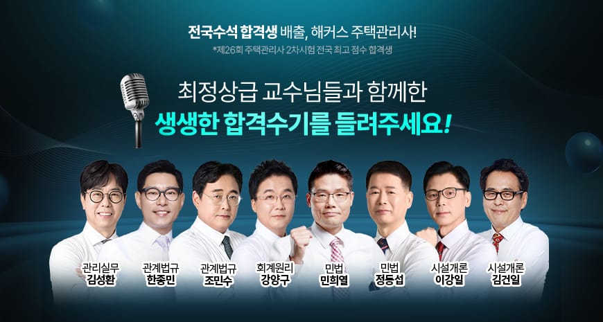 ������ �հݼ���