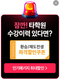Ÿ�п���, �絵���� �ָ�!