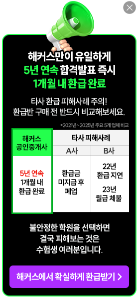 ��Ŀ���� �����ϰ� 5�⿬�� �հݹ�ǥ ��� 1���� �� ȯ�޿Ϸ� 