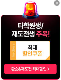 Ÿ�п���, �絵���� �ָ�!