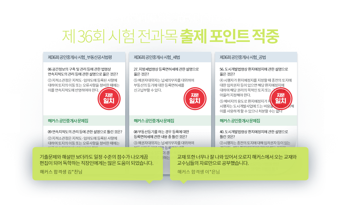 ��Ŀ������ �հݽý���