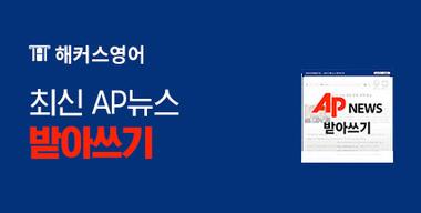 AP���� �޾ƾ���� �û���� ����