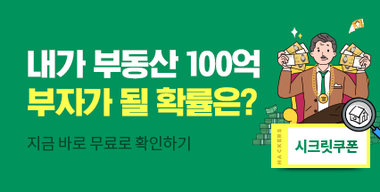 ���� �ε��� 100�� ���ڰ� �� Ȯ����?