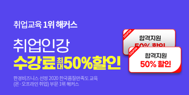 ����ΰ� �ִ� 50% ������ ���Ρ�