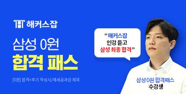 �Ｚ �հݻ� ��õ ����!