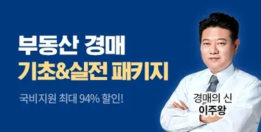 ��� ����&������Ű�� �ִ�94% ��������!