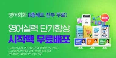 ����ȸȭ ����+����+MP3 8�� ������ 0����