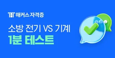 �ҹ� ���� VS �ҹ� ���