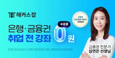 💙���ࡤ������ ������ 100% ȯ��💙
