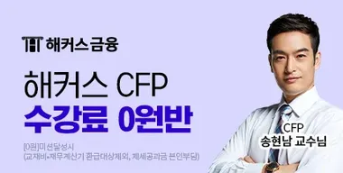 ��CFP �ٽɿ���� �����