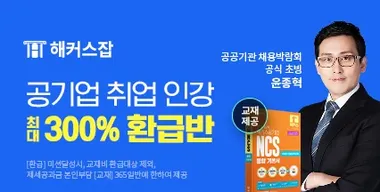 ����� ����ΰ� 300% ȯ���н�