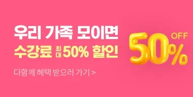 �츮 ���� ���̸� ������ �ִ� �ݰ� ����!